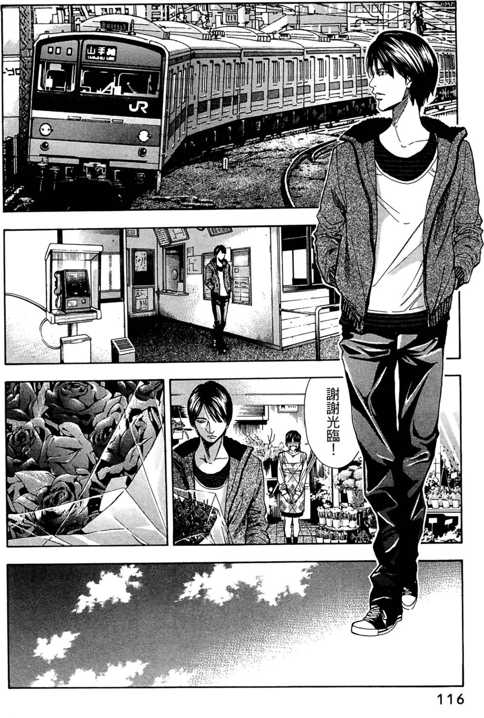 第114页