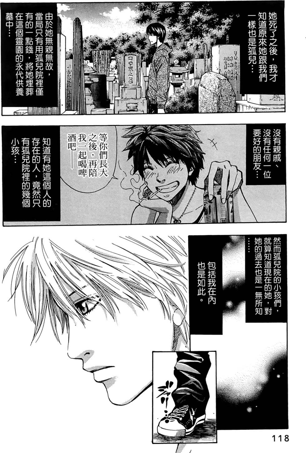 第116页