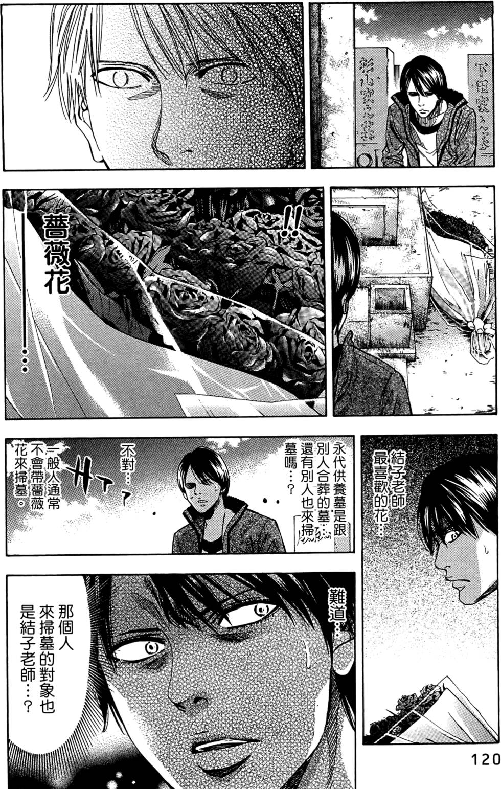 第118页