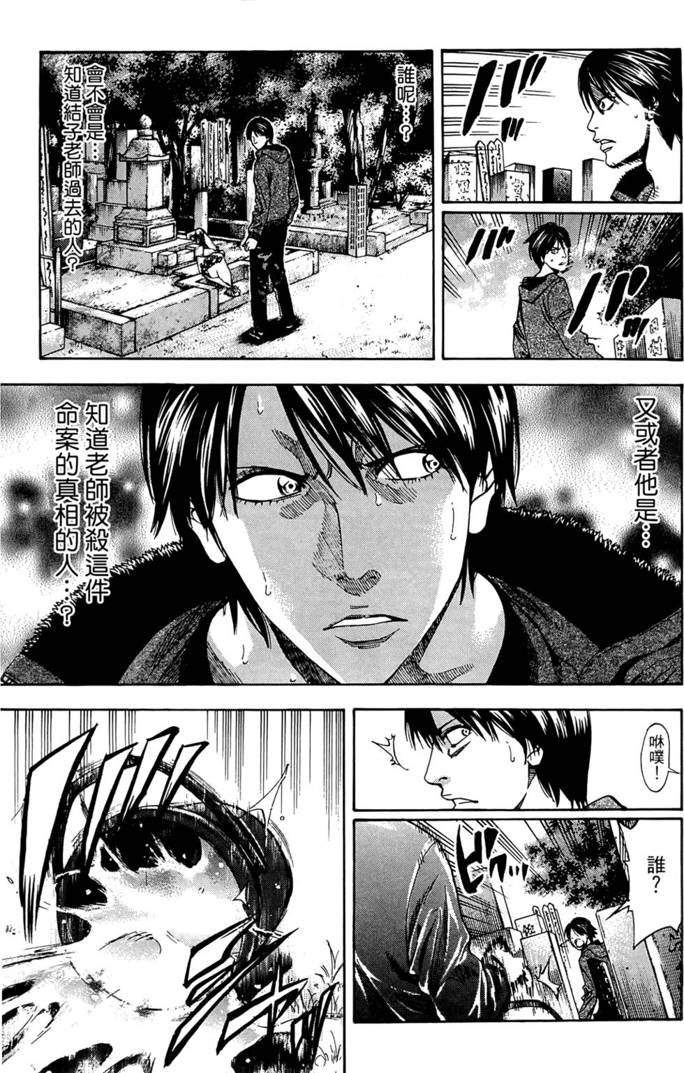 第119页