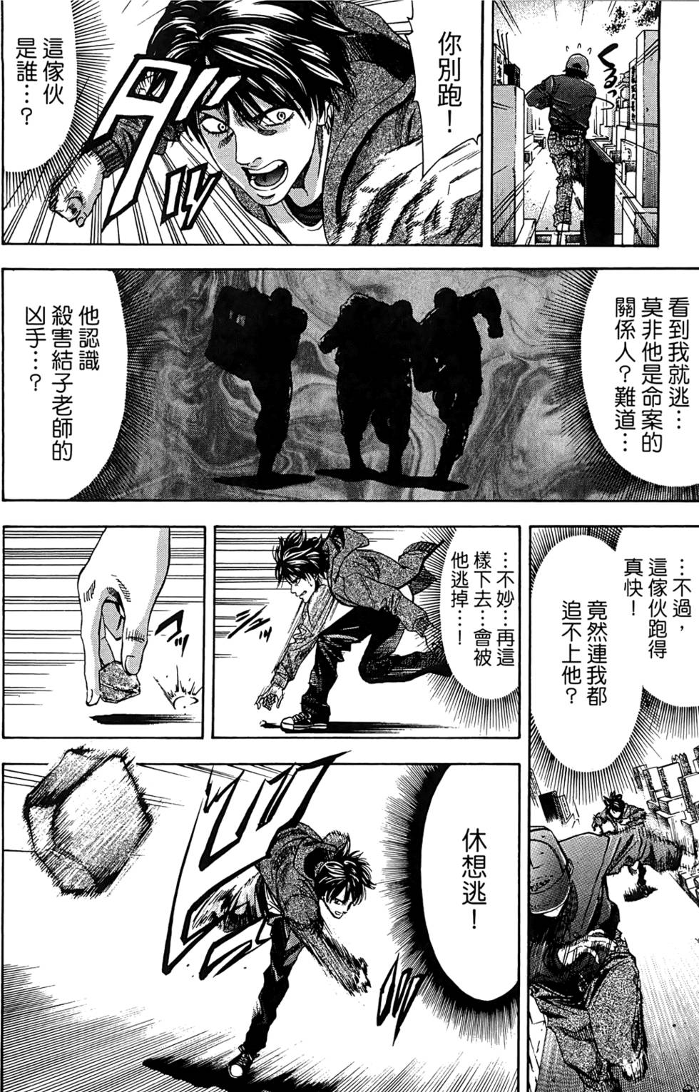 第120页