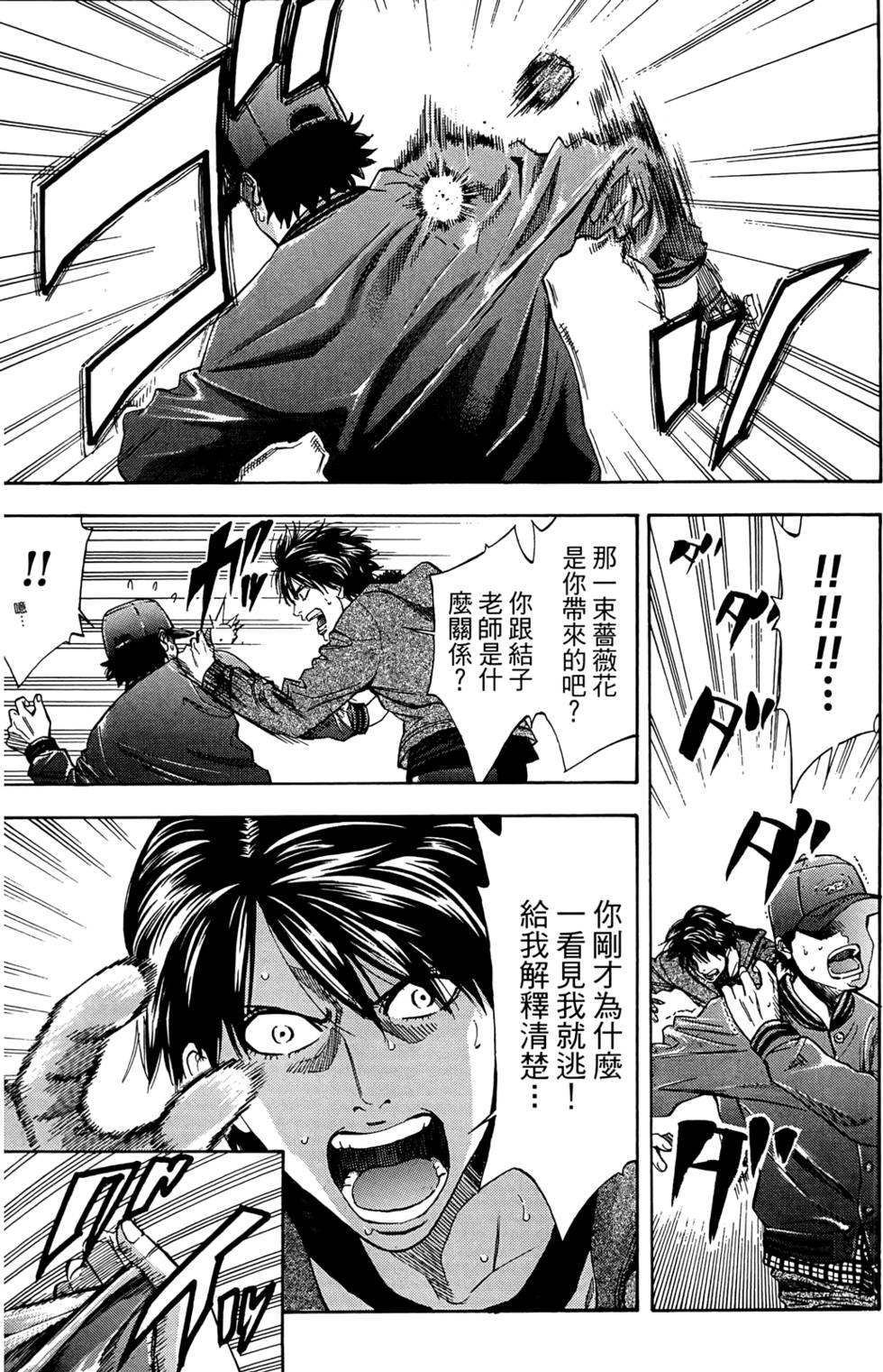 第121页