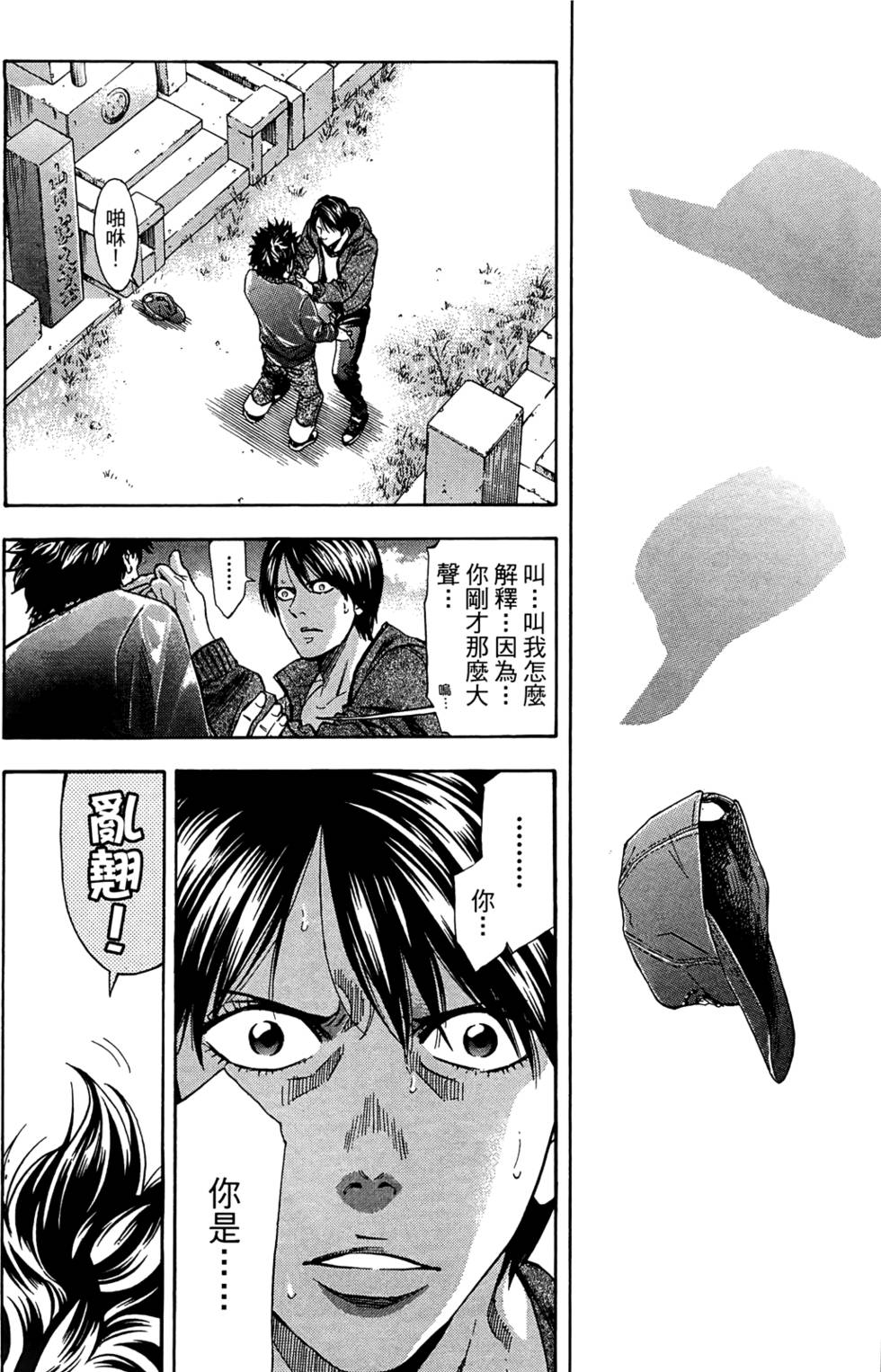 第122页