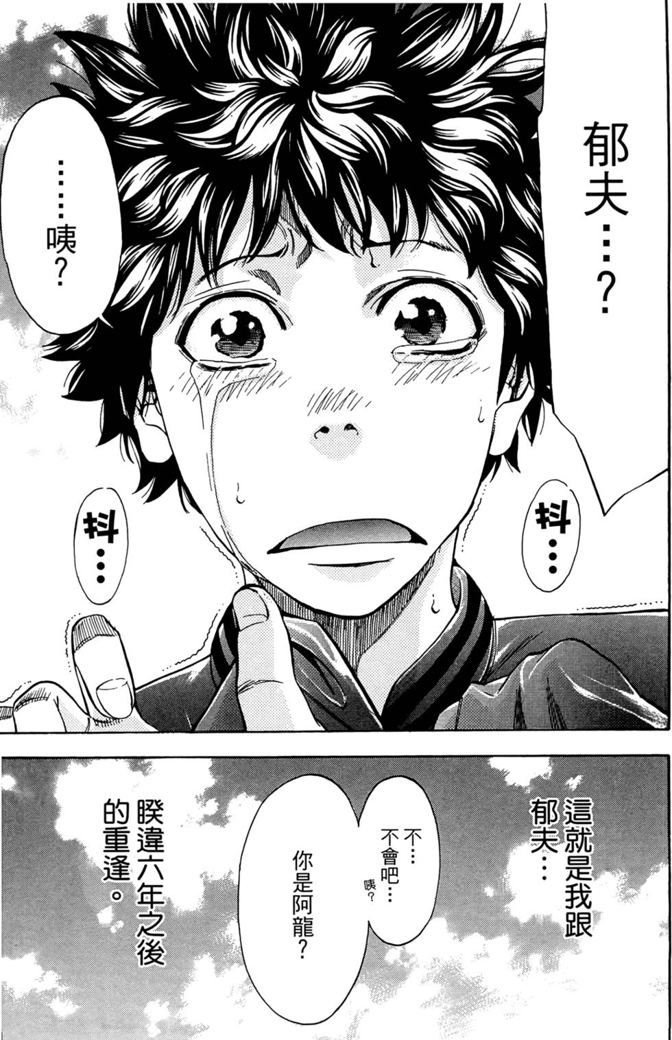第123页