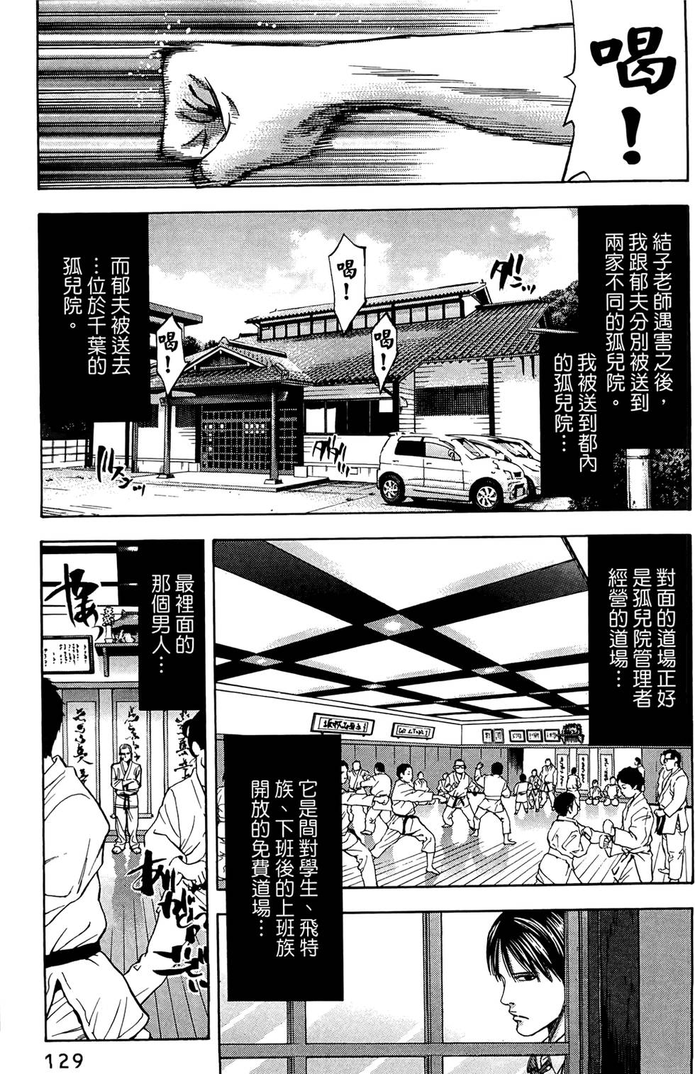 第127页