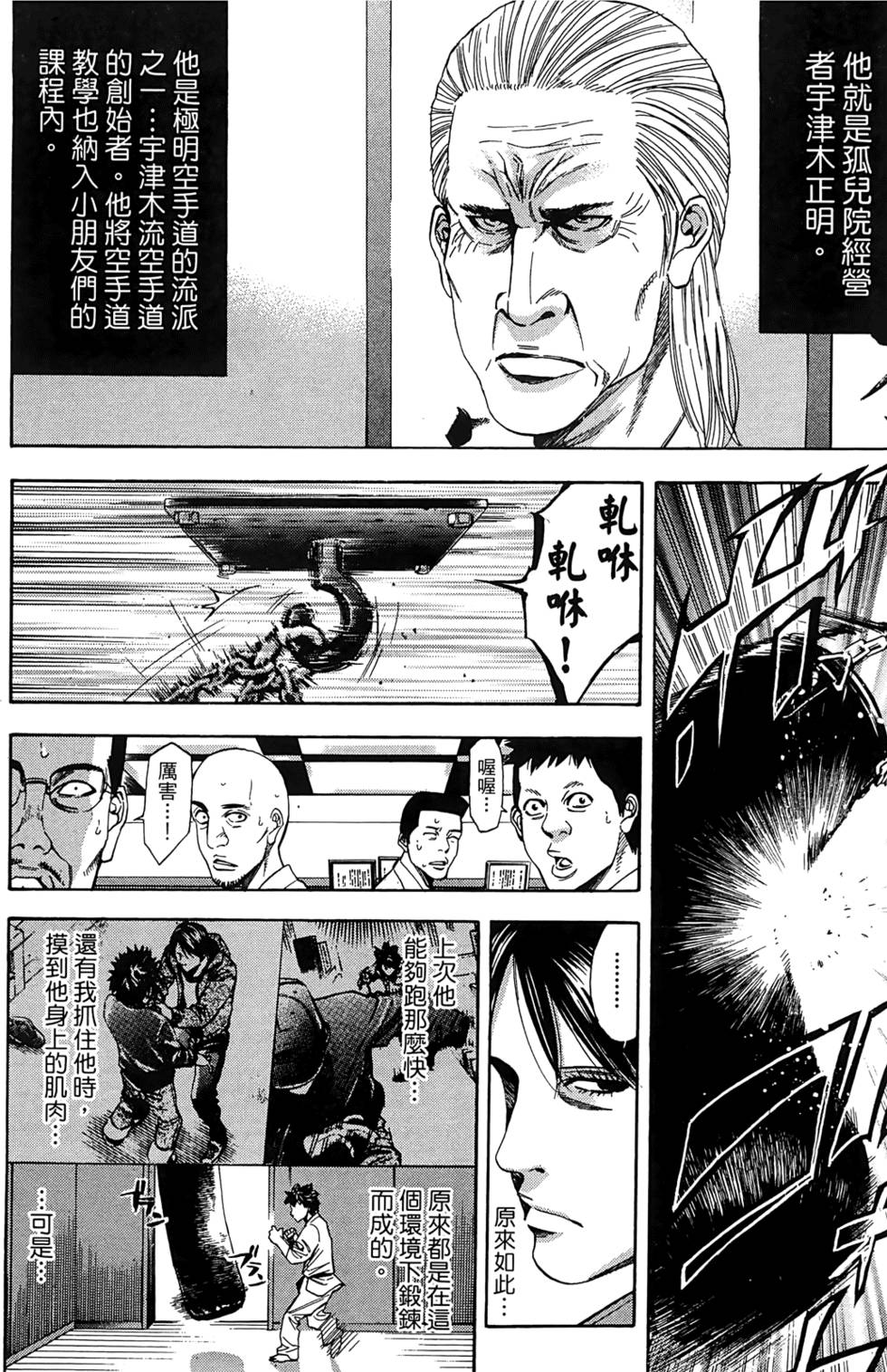 第128页