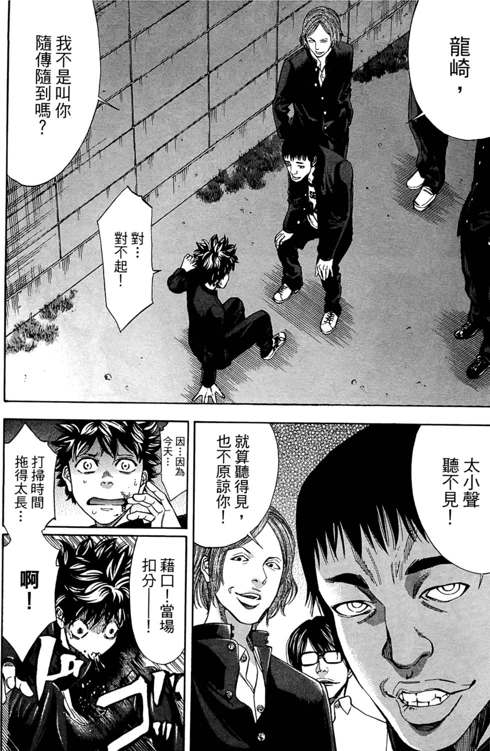 第130页