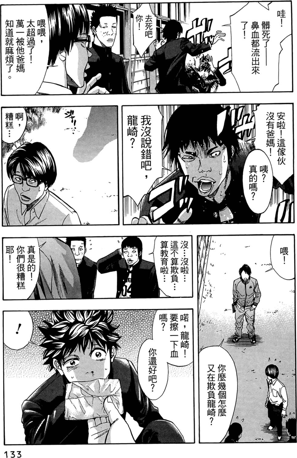 第131页