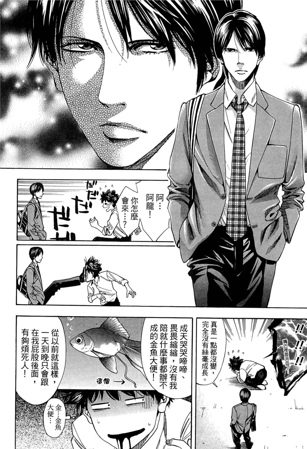 第134页
