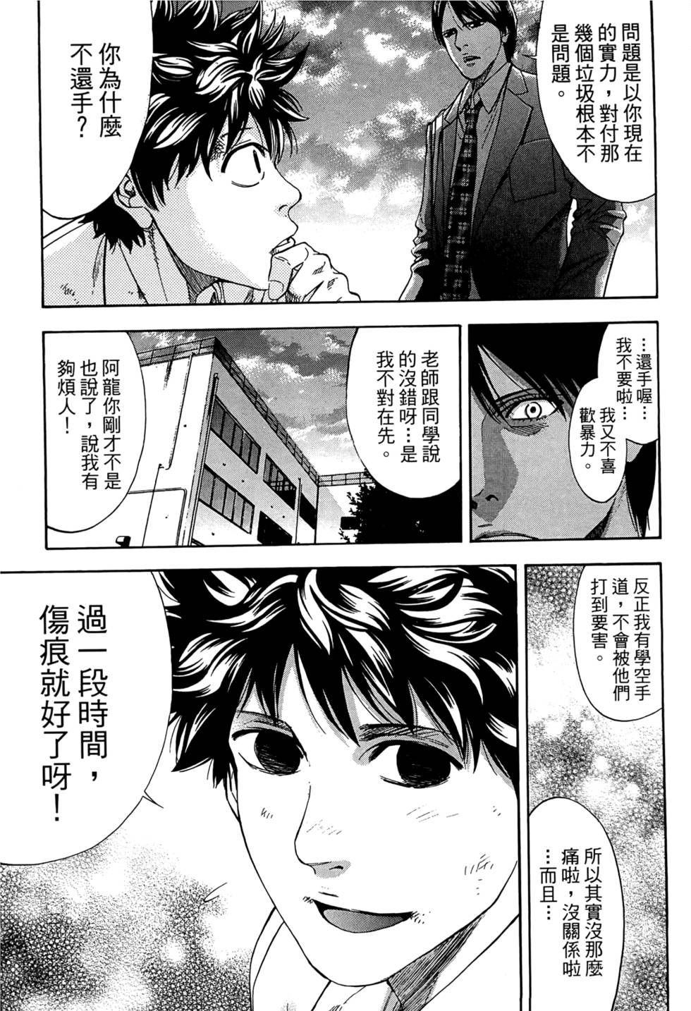 第135页