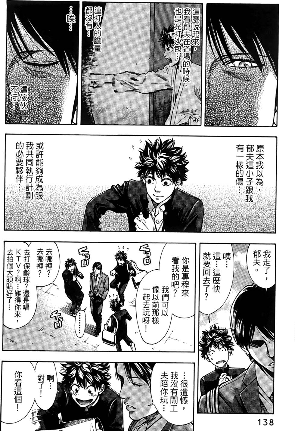 第136页
