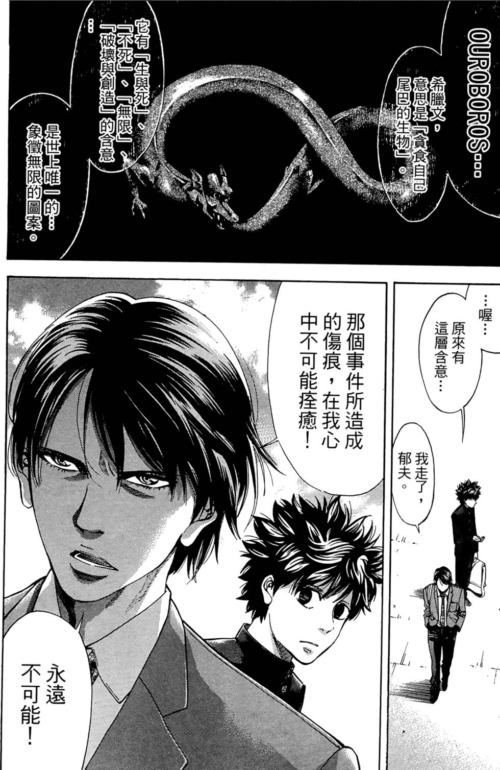 第138页
