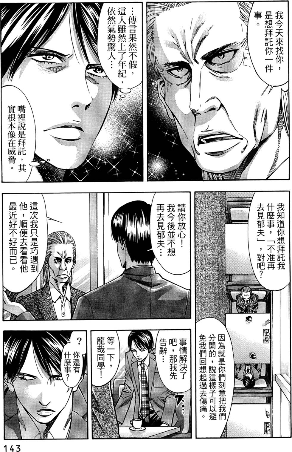 第141页