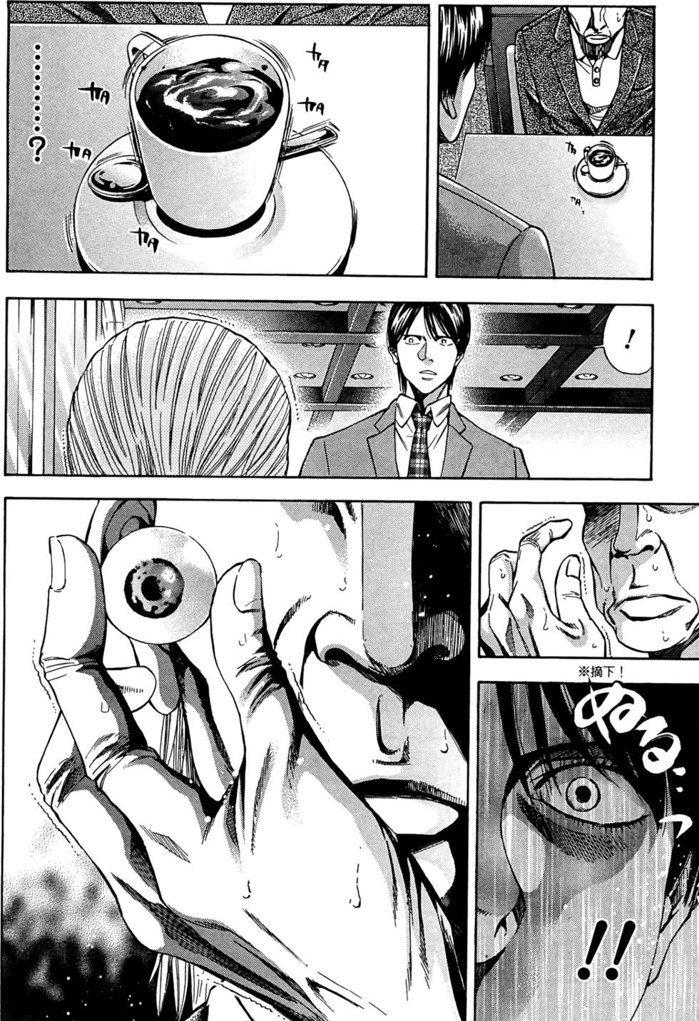 第142页