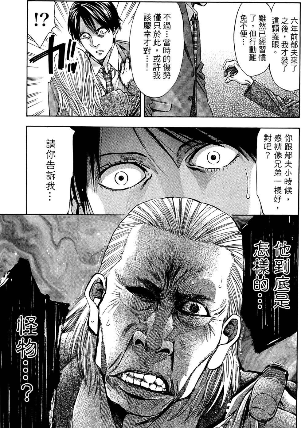 第143页