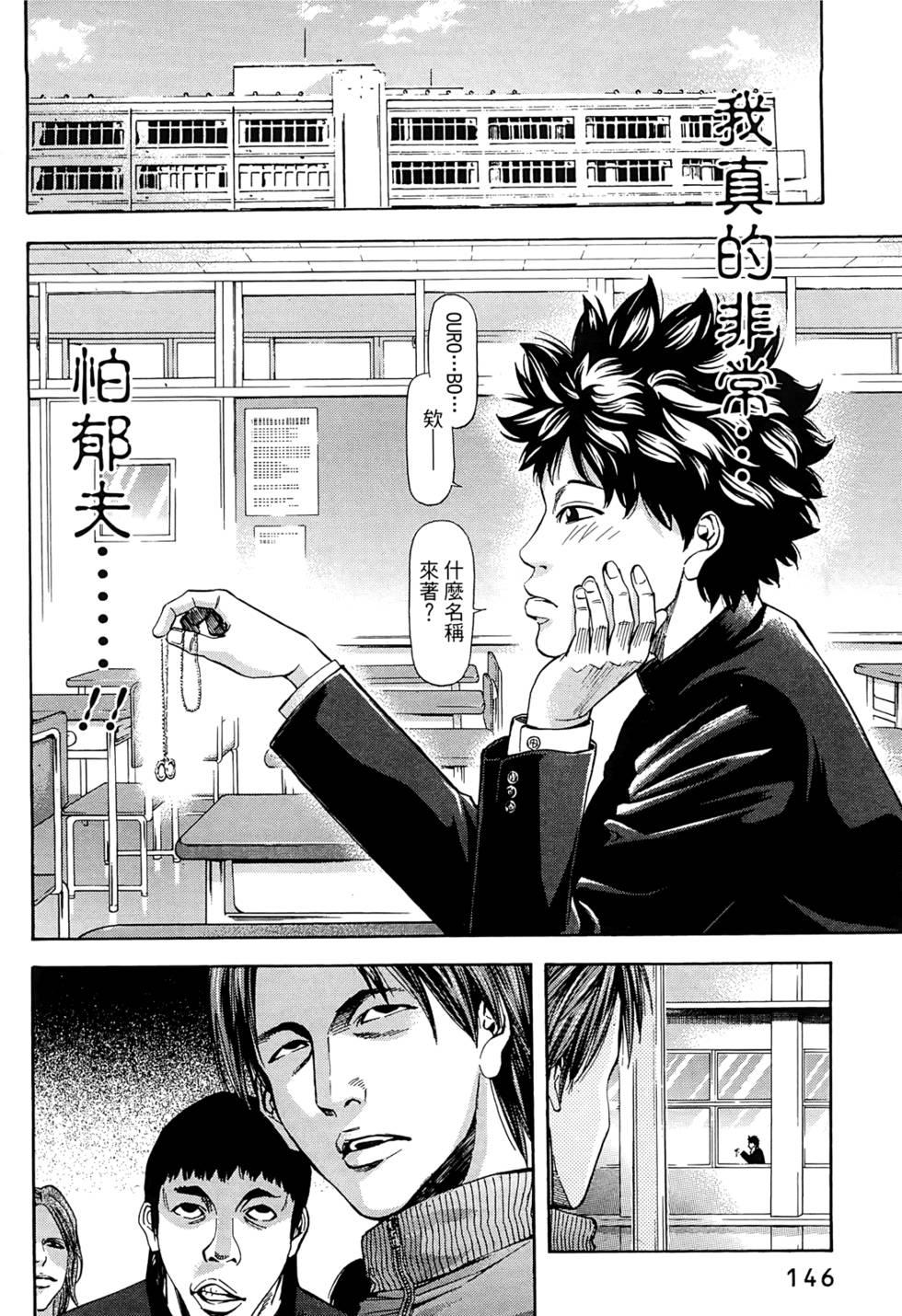 第144页