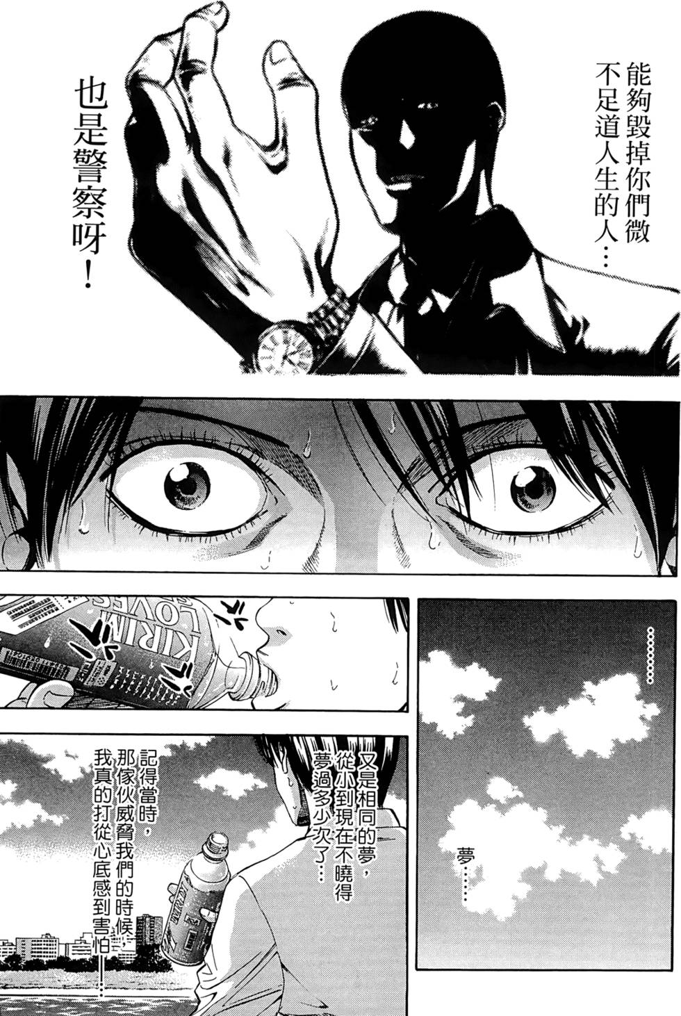第145页