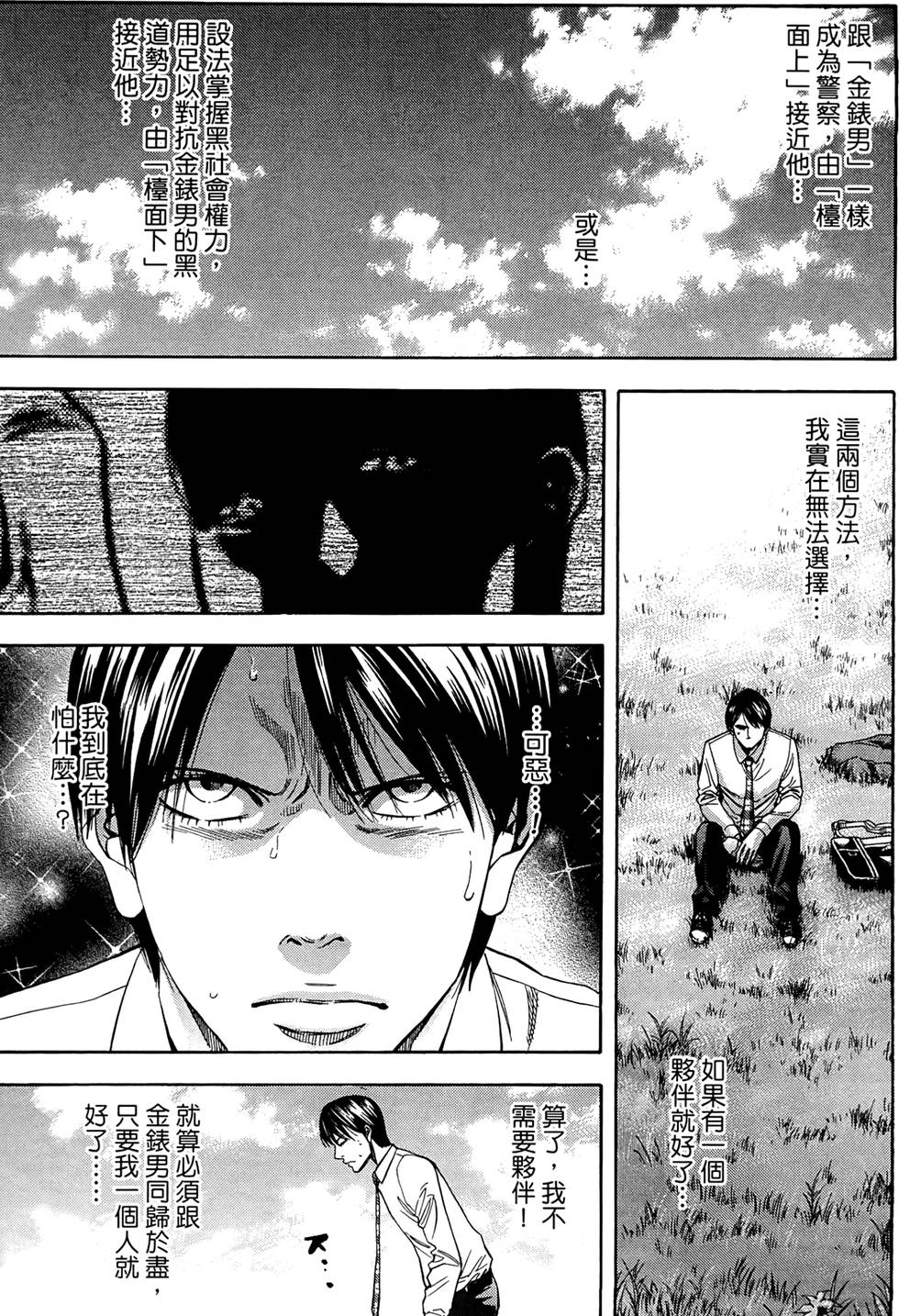 第147页