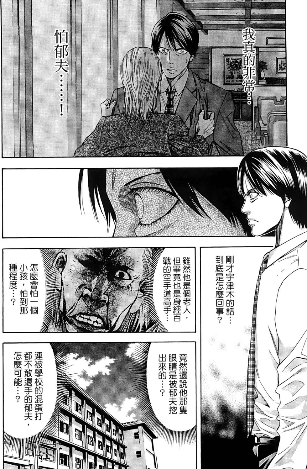 第148页