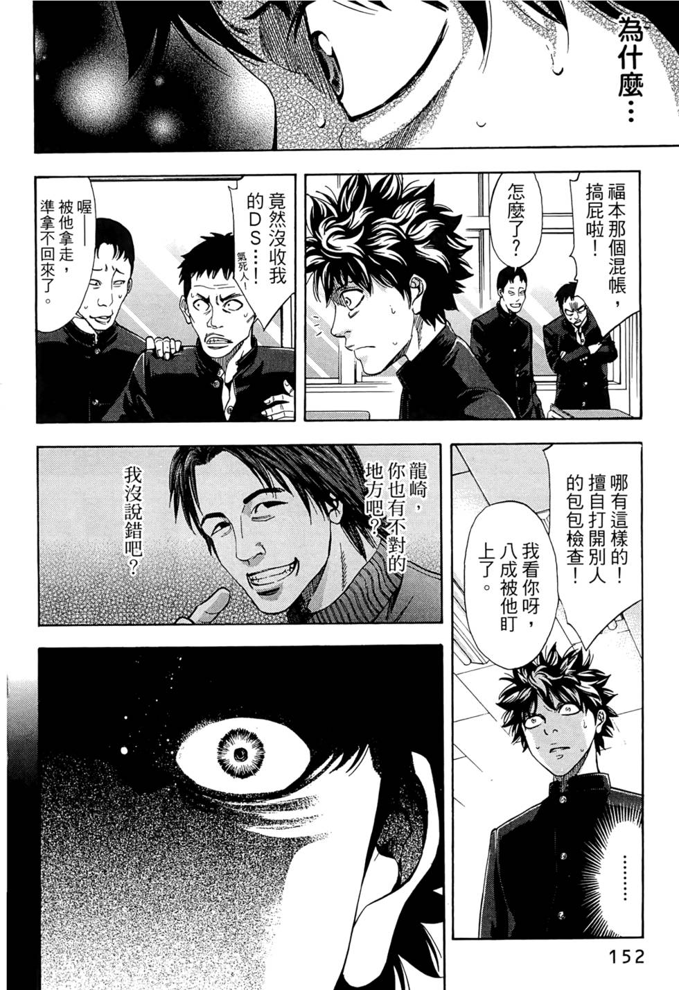 第150页