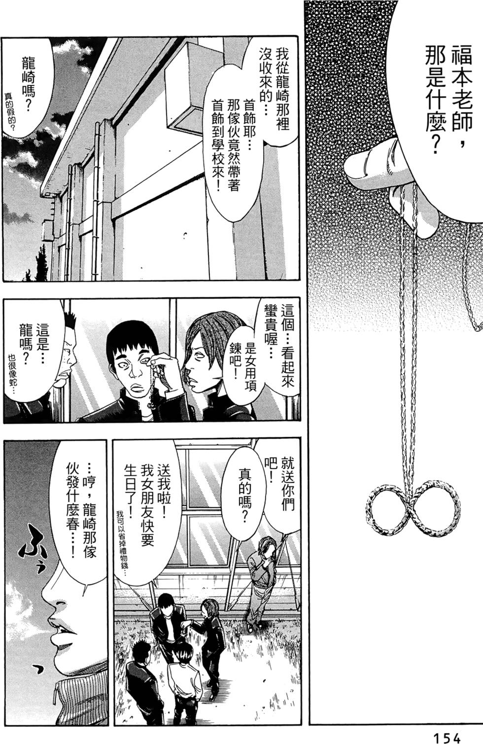 第152页