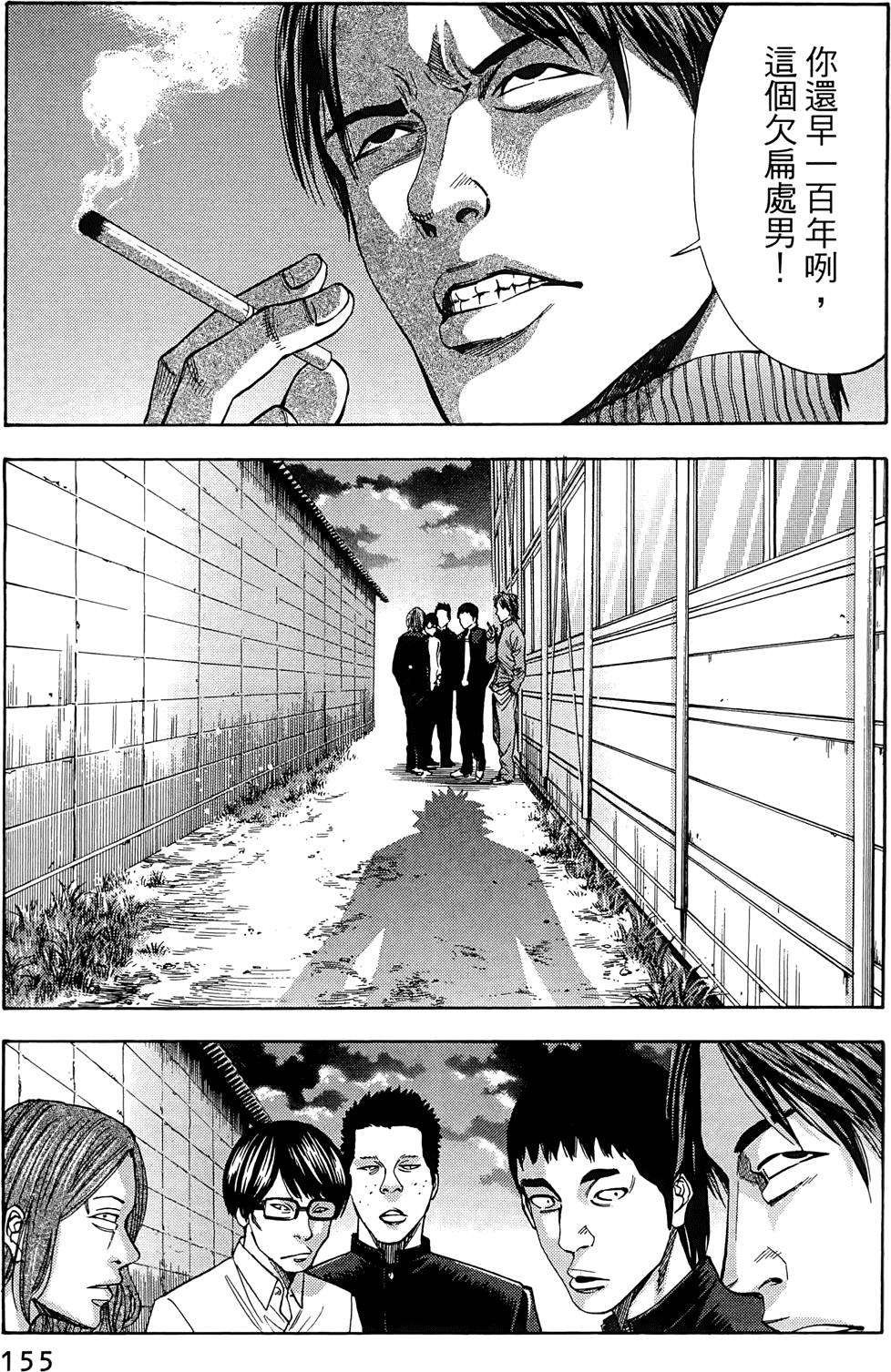 第153页