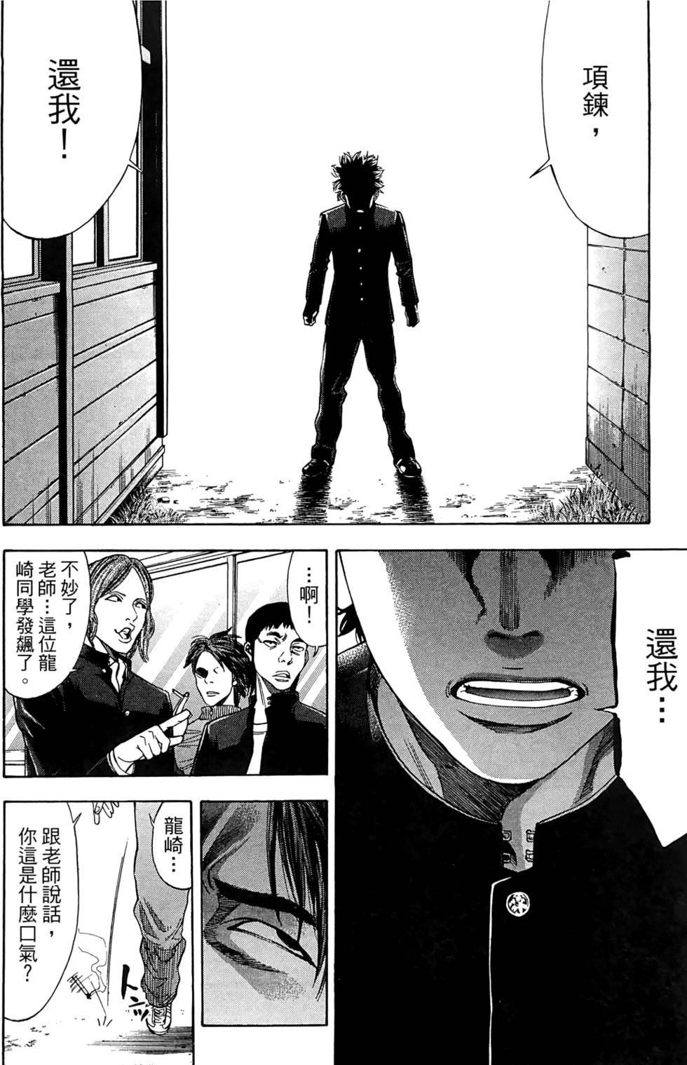 第154页