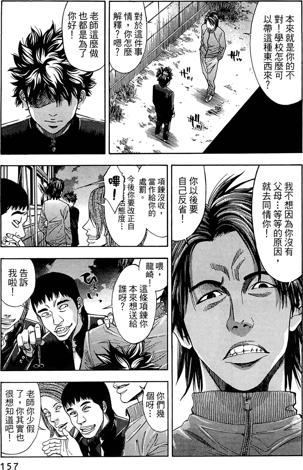 第155页