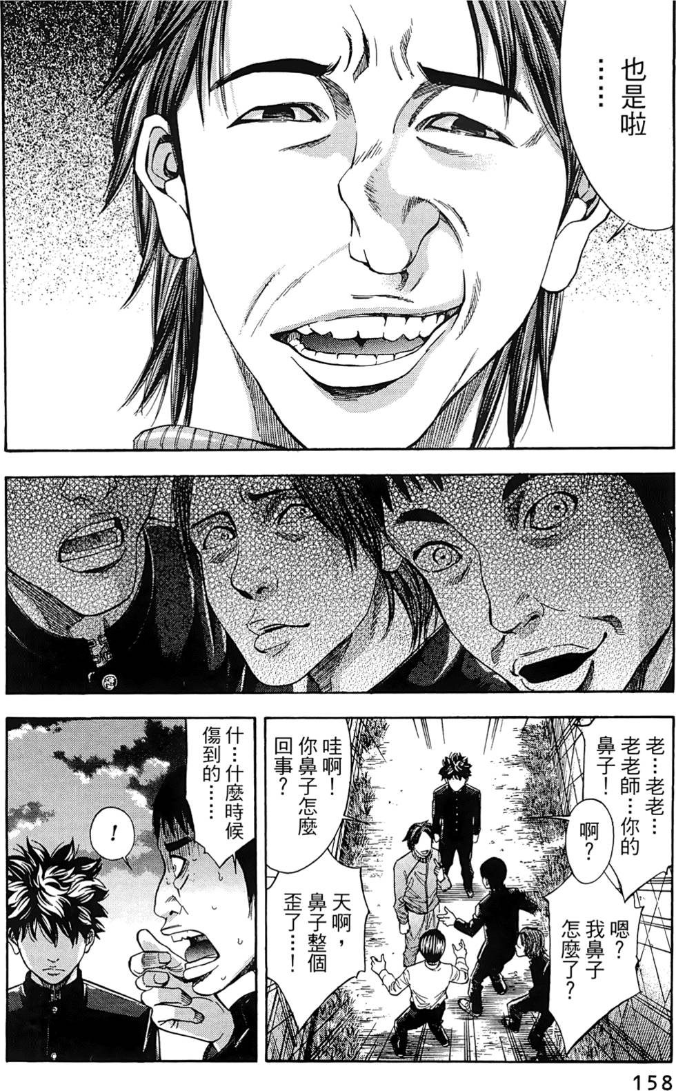 第156页