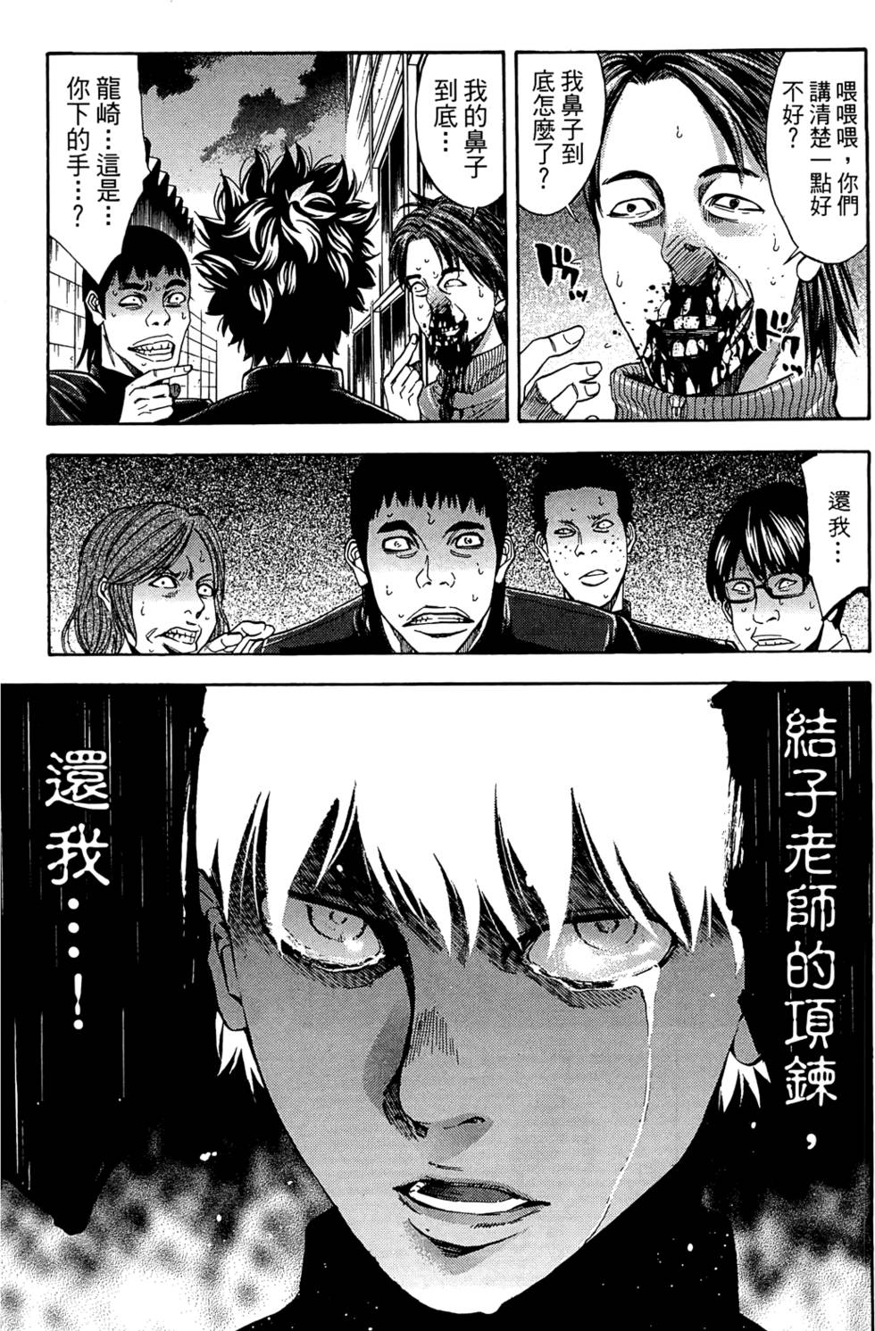 第157页