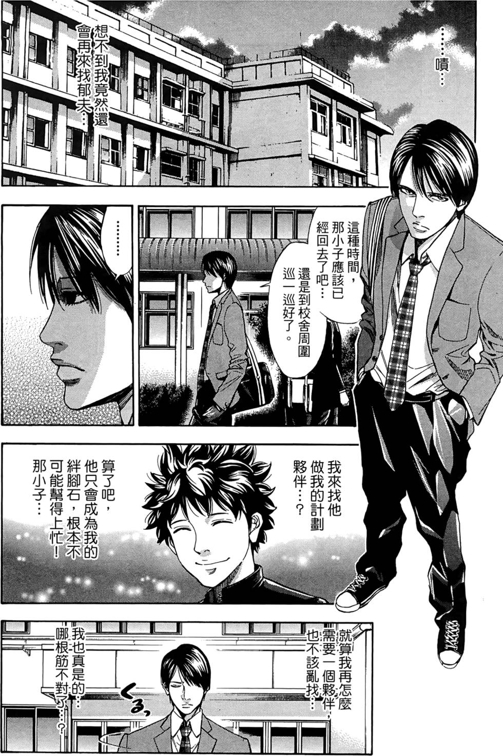 第158页