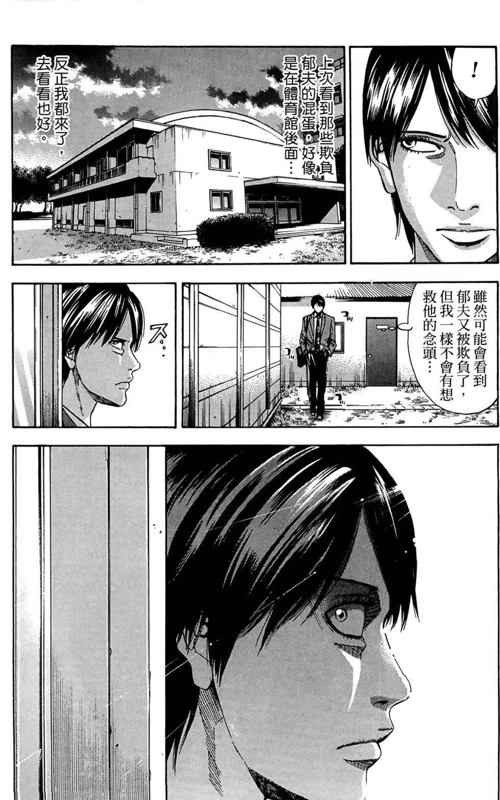 第159页
