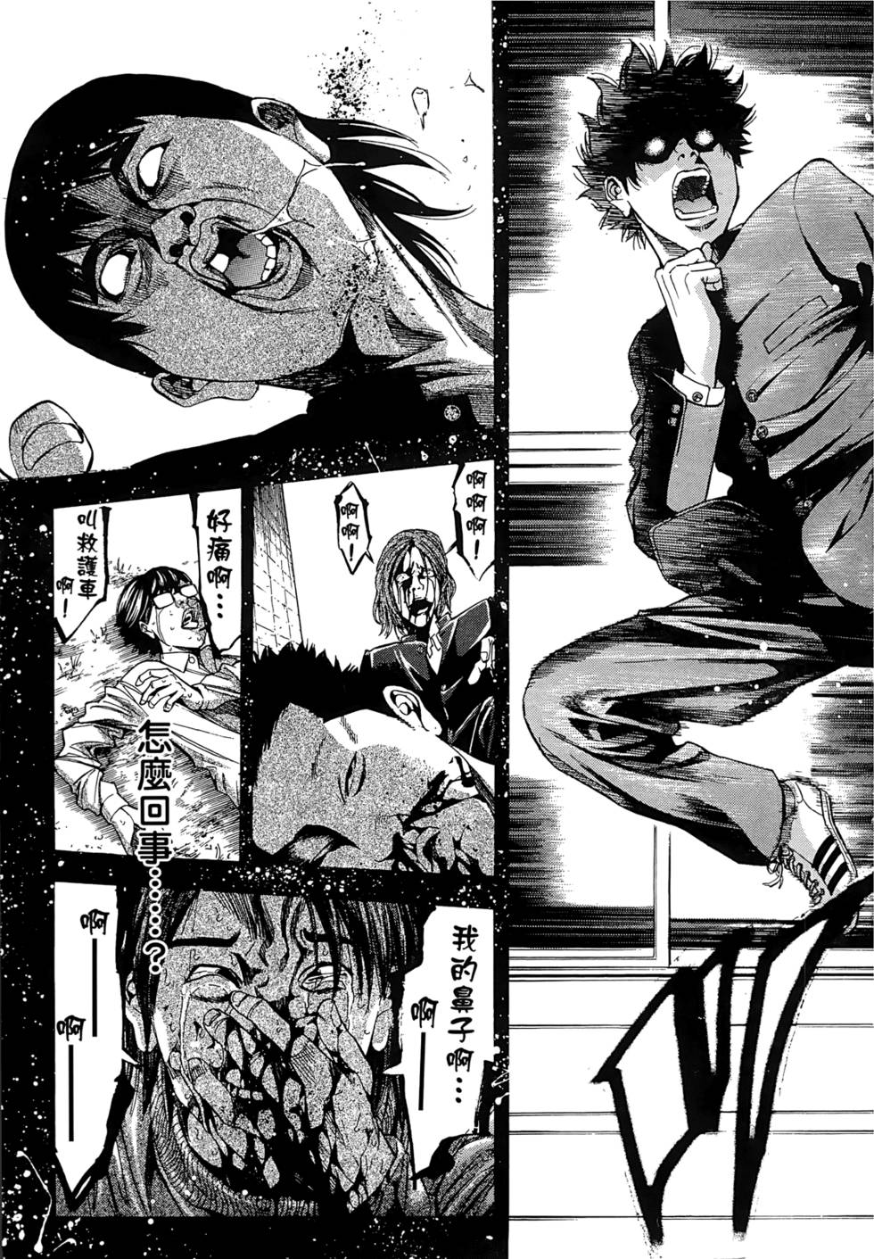 第161页