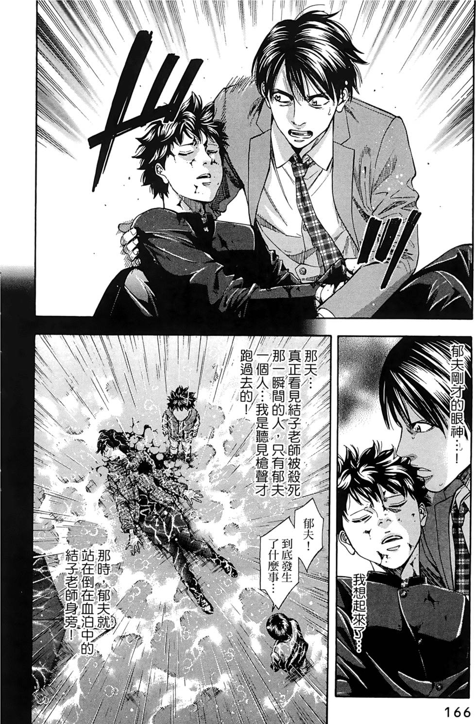 第164页