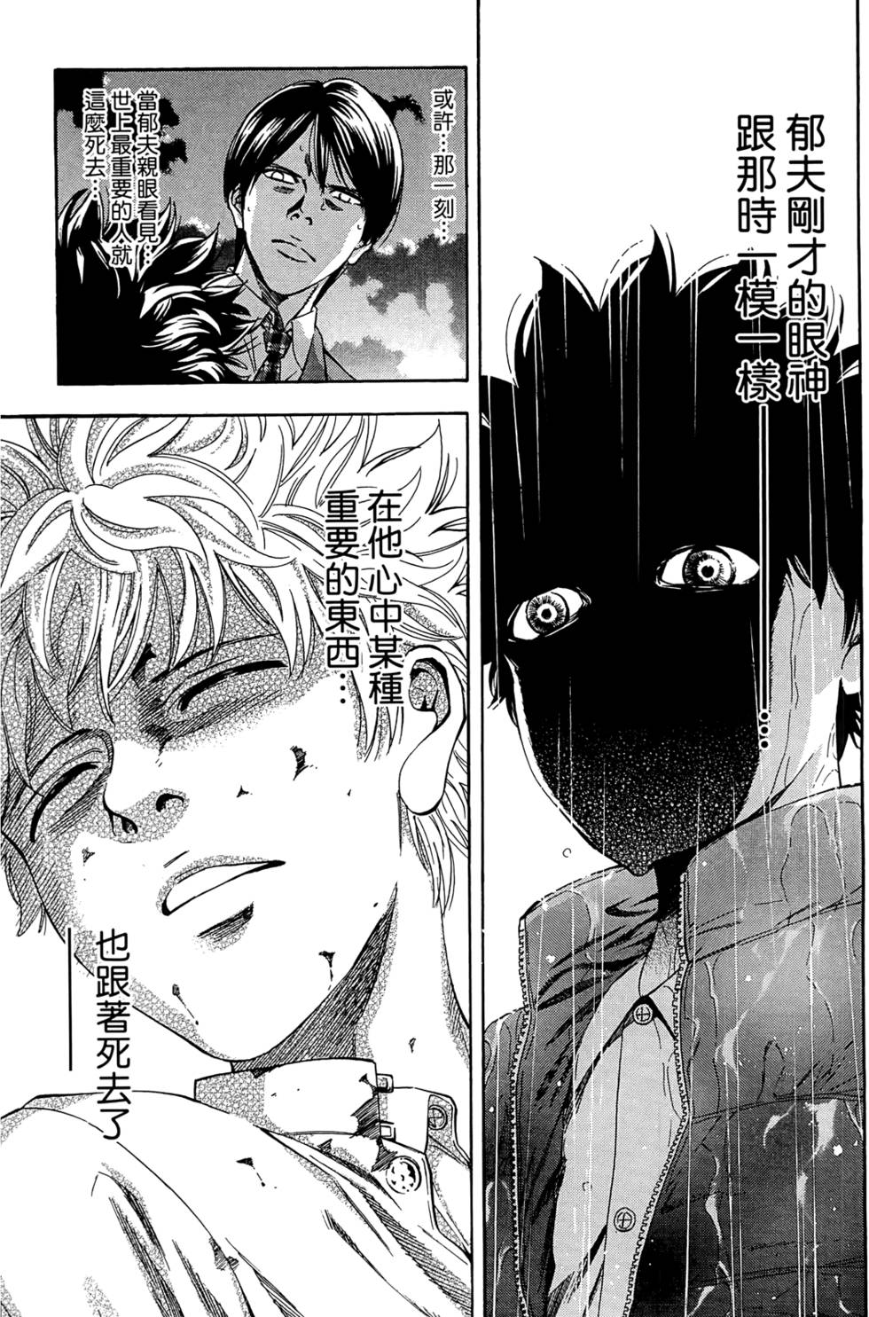 第165页
