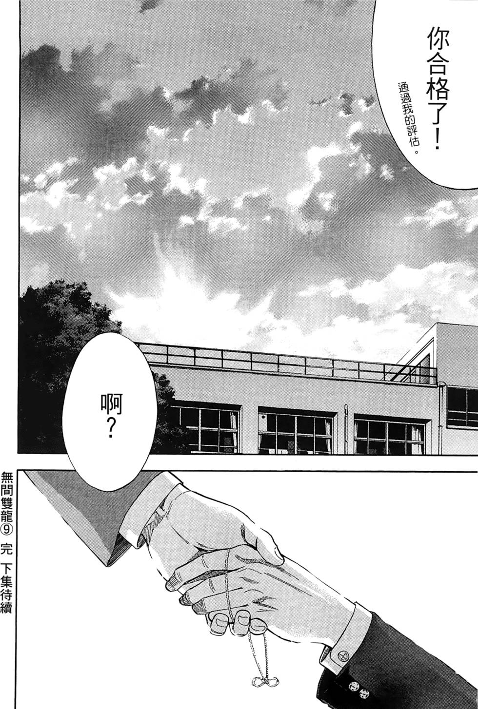 第168页