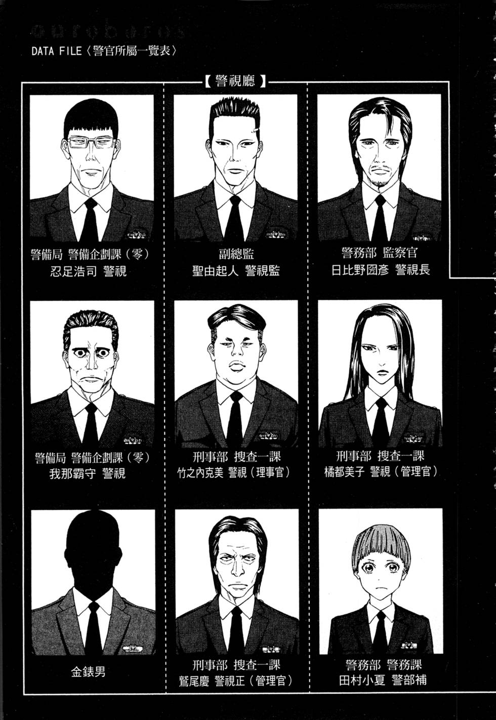 第173页