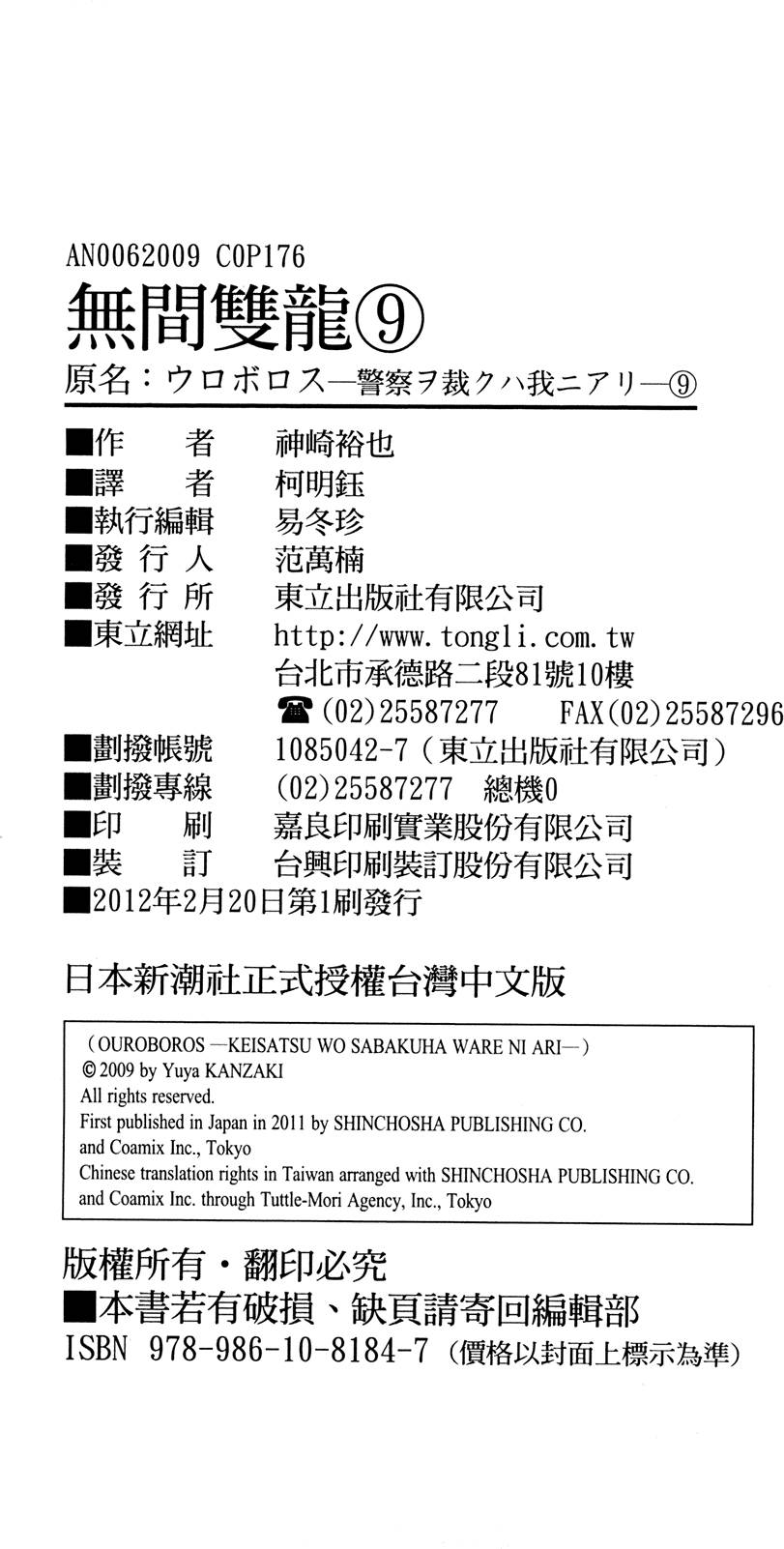 第174页