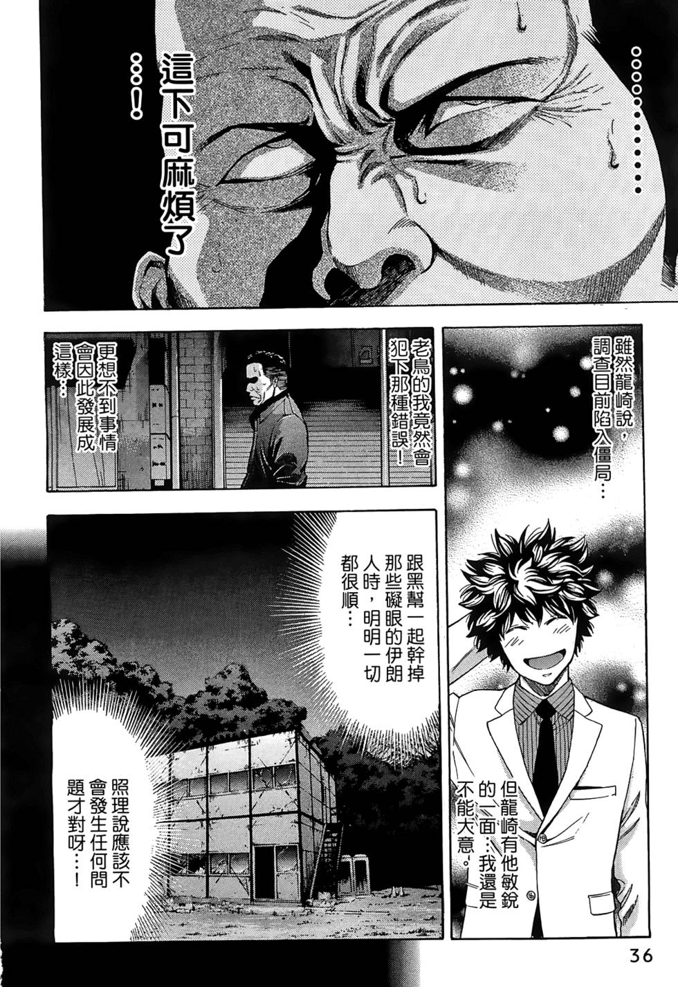 第34页