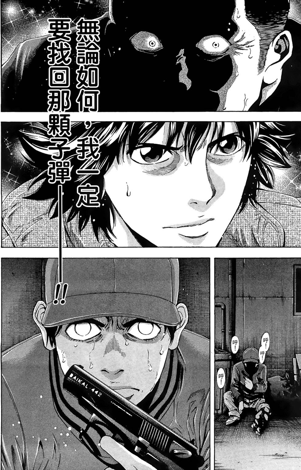 第42页