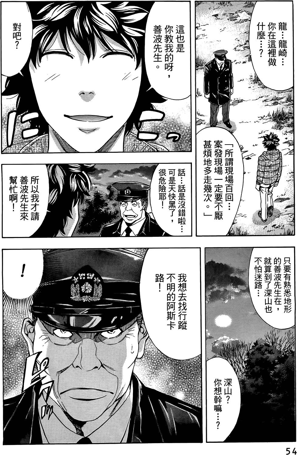 第52页