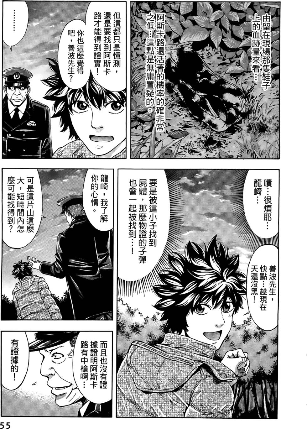 第53页