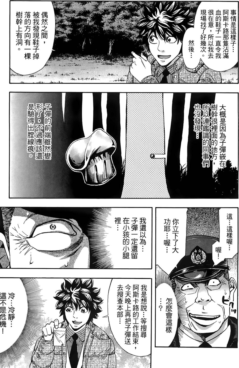 第55页