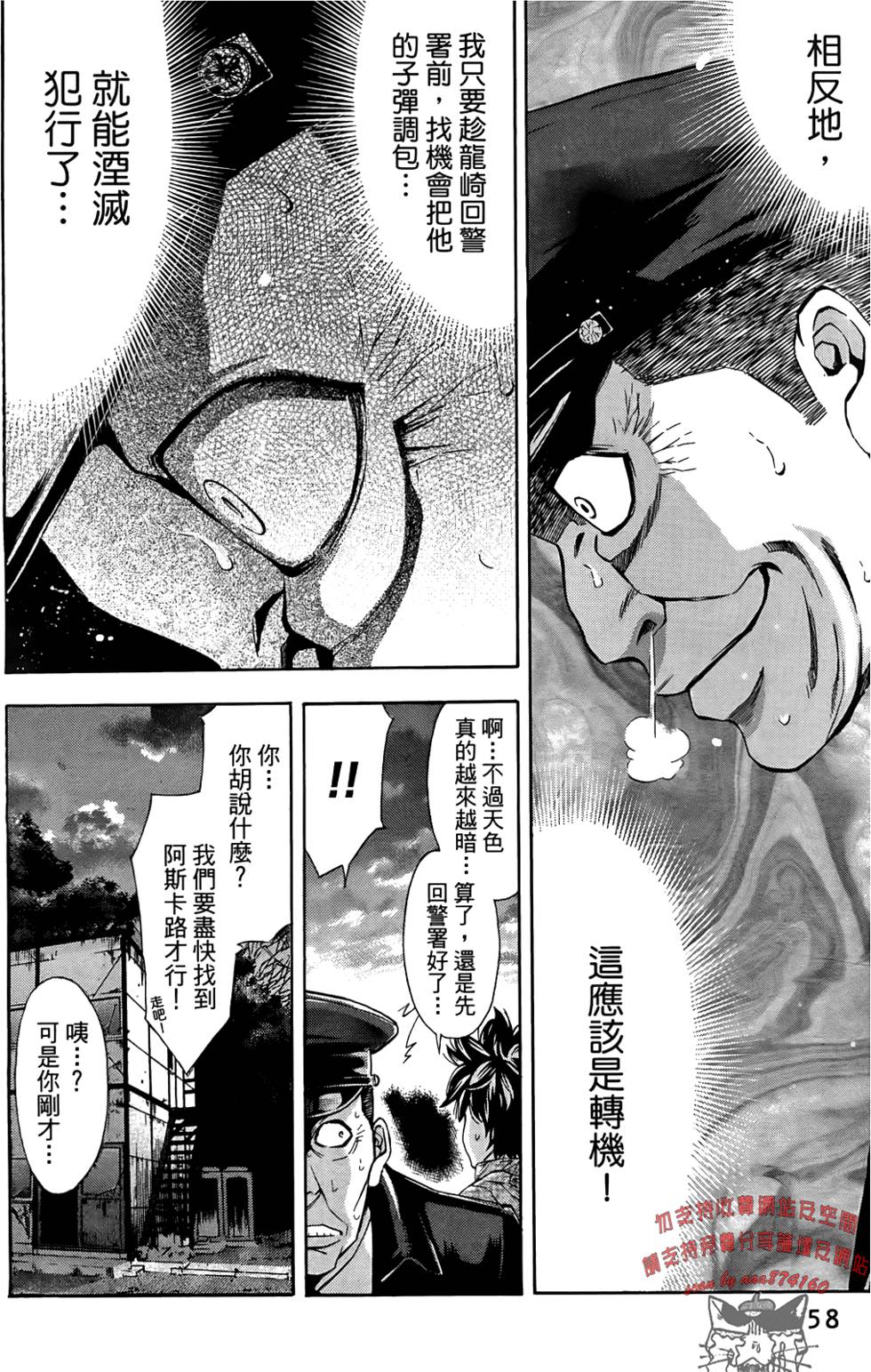 第56页