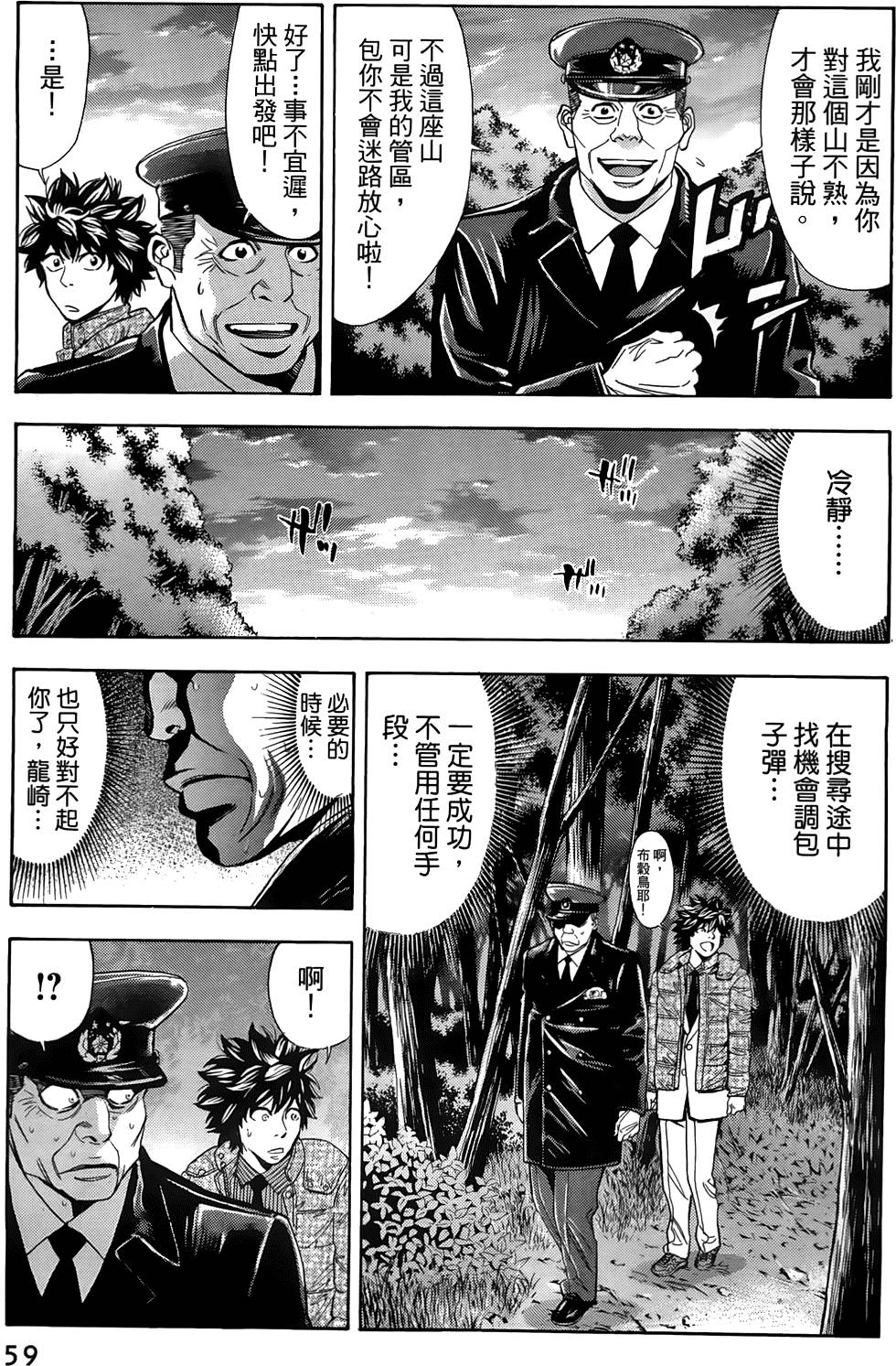 第57页