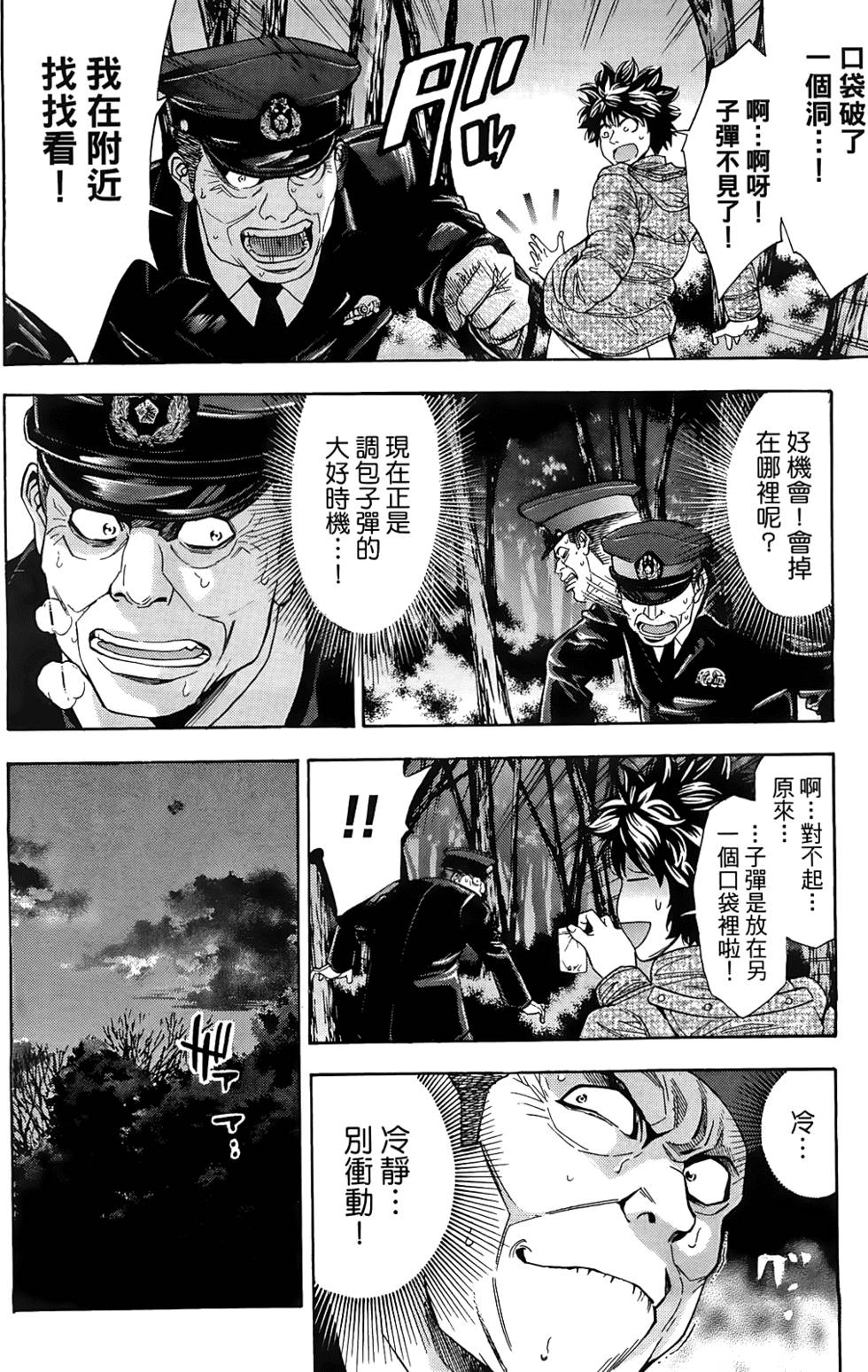 第58页