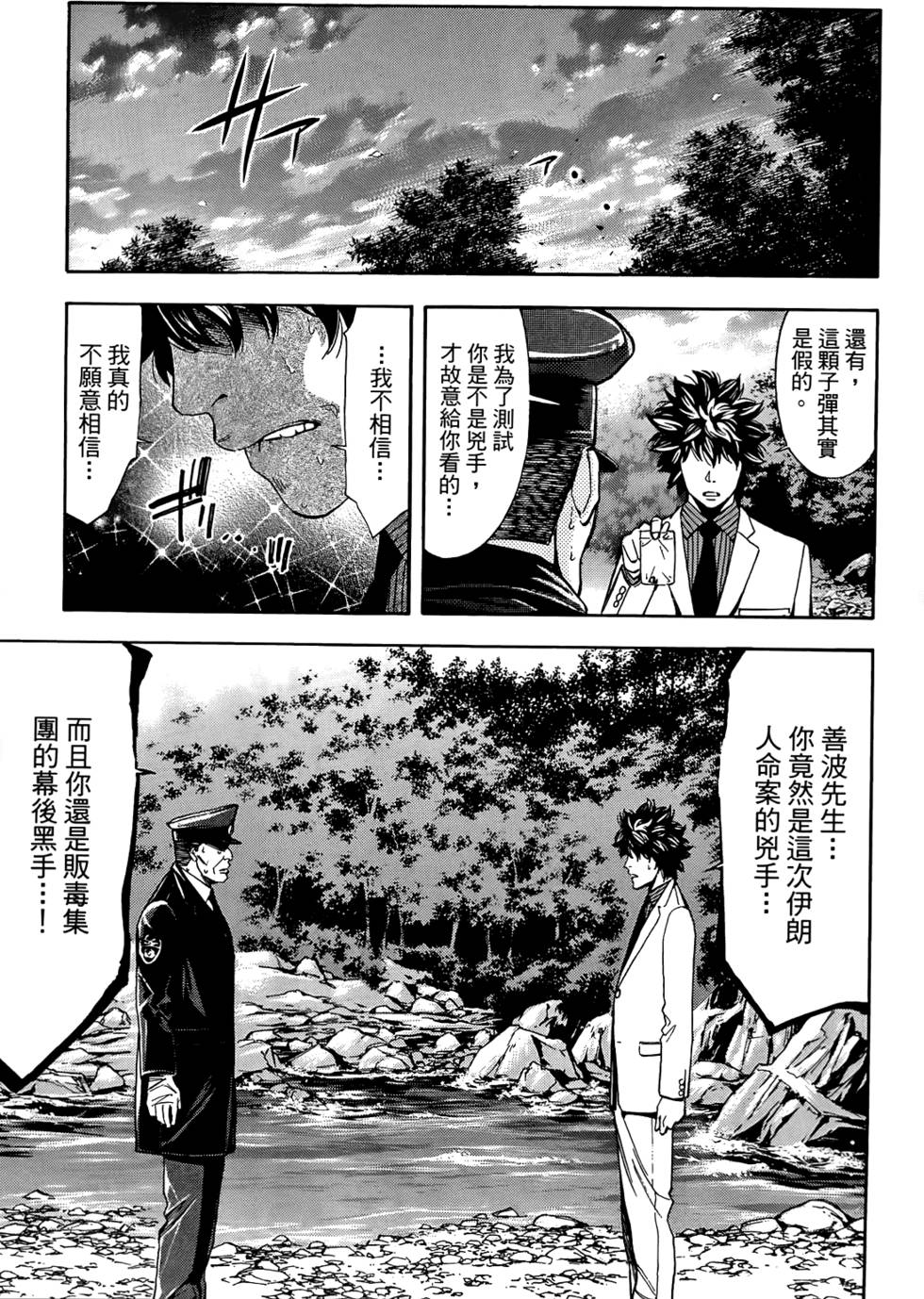 第65页