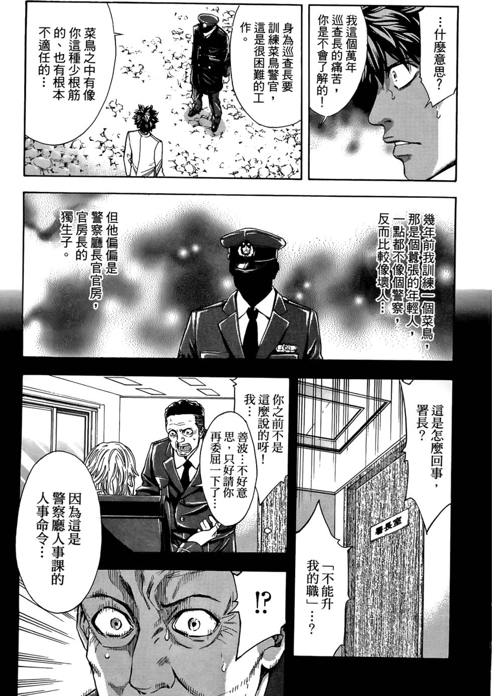第67页