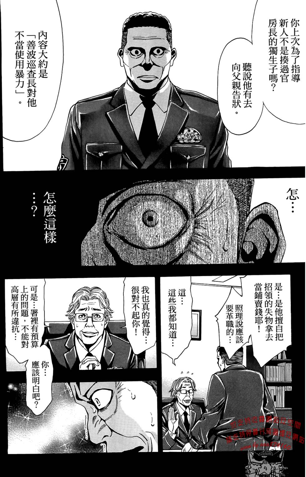 第68页
