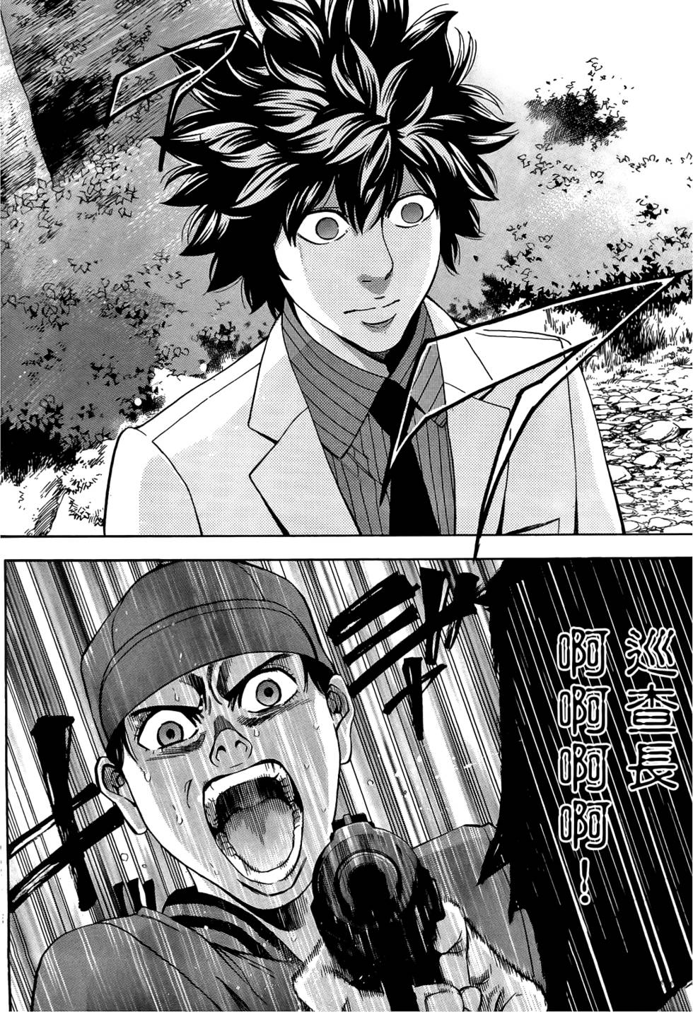 第74页